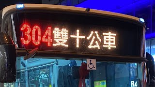 “沙正国”→臺中市公車特别节目（2023-03-27 一）（304路 華德RAC電動巴士）EAL-0306