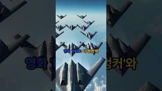 North Korea's Kim Jong-un is also punished! State-of-the-art stealth bomber imminent launch