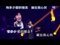 羅時豐丨只要為你活一天丨羅聲響起 羅時豐 豐盛時代演唱會