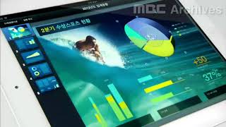 2012년 iPad3(아이패드3)광고（MBC뉴스데스크）