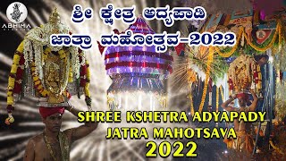 ADYAPADY JATRA MAHOTSAVA 2022 || NIGHT CLIPS || ABHIMA STUDIOS