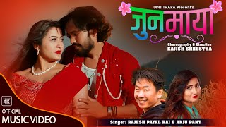 Jun Maya - Rajesh Payal Rai • Anju Panta • Udit Thapa • Anjali Adhikari • New Nepali Song 2080