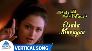 Osaka Morayaa Vertical Song | Alli Arjuna Tamil Movie Songs | Manoj | Richa Pallod | AR Rahman