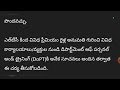 ప్రభుత్వ ఉద్యోగులకు కేంద్రం మరో గుడ్ న్యూస్ ఇక్కడ నుండి రైలు ప్రయాణం కూడా ఉచితం big railway news