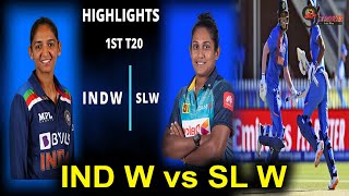 IND W vs SL W 1ST T20 HIGHLIGHTS 2022 | INDIA vs SRI LANKA WOMEN 1ST T20 HIGHLIGHTS 2022