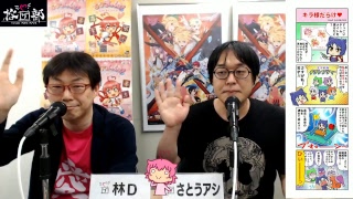 【チームアルカナ格ゲ部】サムライスピリッツ零SPECIAL　(アーケード)中野TRFにて、「にしむらシェフVS元住T・O」1時間ガチ対戦【#20】