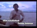 TAMIL KARAOKE VIDEOS  CHINNA MANI KUYILAE  PART 6