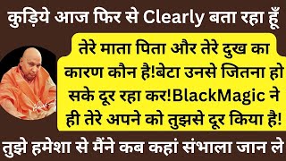 कुड़िये आज Clearly बता रहा हू,तेरे माता पिता और तेरे दुख का कारण कौन है!मैंने कब कहां संभाला जान ले!