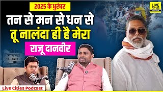 Nalanda ही तन-मन-धन, कौन हैं Raju Danveer, Pappu Yadav से क्या मिला ? LCM Podcast...