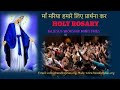 महिमा के भेद || 25 SEP 2024 || B4JESUS WORSHIP MINISTRIES