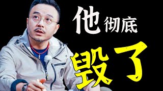 汪涵又出事！天天向上停播只是冰山一角，6兄弟接连遇害全与他有关？汪涵与天天兄弟背后到底藏着什么不可告人的秘密？【娱与舆】