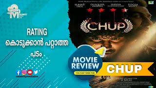 Chup: Revenge of the Artist Movie Review By Celebrity Media Live | Dulquer Salmaan | Sunny Deol