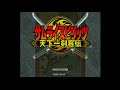 【池袋】剣サムランバト2019　第2戦（サムライスピリッツ天下一剣客伝 samurai shodown vi） 20190619