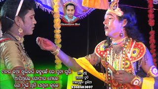 Manar katha khuli kari // Ghana krushna, Ganesh Duti, BalMukunda Dhuliaa 9348483697