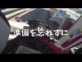 【モトブログ】スカツー第一話【西湘バイパス】