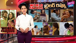 #WorldFamousLover Trailer Reaction | Vijay Deverakonda,Raashi Khanna,Catherine,Aishwarya Rajesh