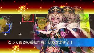 【#チェンクロ】イベント：戦士ギルドからの依頼・上級