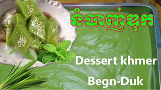 Beng duk - Cambodian dessert - នំបាញ់ឌុក(ម្ដាយខ្ញុំ​)