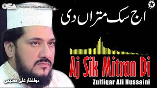 Aj Sik Mitran Di | Zulfiqar Ali Hussaini | official version | OSA Islamic