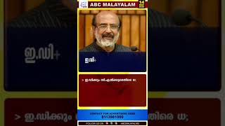 ബിനീഷ് കോടിയേരിക്കൊപ്പം ബിനോയ് കോടിയേരിയും കുടുങ്ങും. വാർത്ത കാണൂ