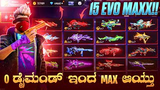 KARNATAKA'S RICHEST 🆔 💥 FINALLY 15 EVO MAXX!! ಆಯ್ತು 😱 FREE FIRE IN KANNADA || @team_karnataka1