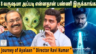 8 வருஷமா அப்படி என்னதான் பண்ணி இருக்காங்க, Journey of Ayalaan Director Ravi Kumar|One 2 One