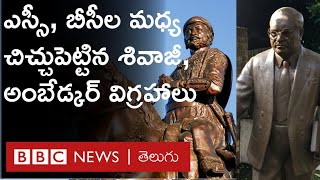 Telangana: రామోజీపేటలో అస‌లేం జరిగింది? | BBC Telugu Ground Report