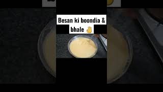 Homemade Boondi Recipe - Besan Ki Boondi for Dahi Boondi chaat - Special Ramadan Recipe-Dahi Phulki