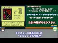 【遊戯王】dm7決闘都市伝説の思い出・システムなどを解説【遊戯王7決闘都市伝説】