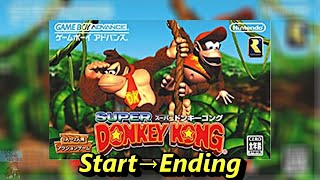 GBA ドンキーコング アドバンス とりあえずスタートからラスボスまで攻略 【Donkey Kong Country】