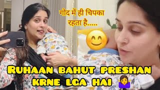 Ruhaan ab bahot preshan krne lga hai 😊🙄☺️/dipika ki duniya/shoaib Ibrahim/ saba ka jahaan