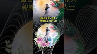 日行三善  必降之福 #正能量