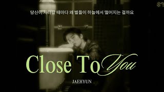 “당신이 지나갈 때마다 왜 별들이 하늘에서 떨어지는 걸까요” JAEHYUN 재현 - Close To You (cover_리무진서비스)