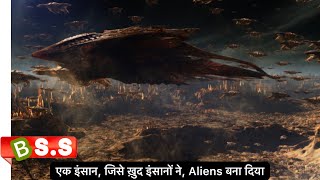 Aliens DNA in Human Review/Plot in Hindi & Urdu