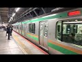 e231系1000番台ヤマu8編成 ヤマu502編成横浜発車