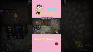 こんなの見つけた！ #マイクラ #参加型 #村作り #マインクラフト #ps5 #realms #minecraft #まいくら #スポナー #ゾンビ #game #live #スケルトン