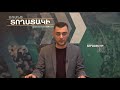 Բնապահպանական աղետ. հասարակությունն ընդդեմ բնության