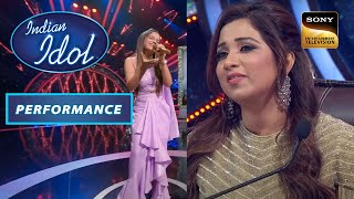 Indian Idol S13 | Bidipta की " Bahon Mein Chale Aao" Song पर Shreya हुई मंत्रमुग्ध | Performance
