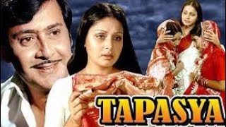 Tapasya Old  Movie Hindi || 1976 || 90s TADKA Present