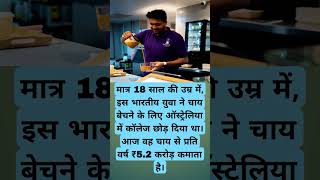 मात्र 18 साल की उम्र में, इस भारतीय युवा #bollywood #music #love #song ##piano #motivation #1billion