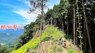 2022.07.17 鵝公髻山大O-登山口真的有鵝耶！