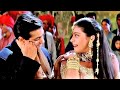 Saajanji Ghar Aaye |❤️90s Hits Song❤️| Kajol, Salman Khan | Alka Yagnik, Kumar Sanu, Shahrukh Khan