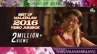 Best Of Malayalam Songs 2016  Video Jukebox  Hit Malayalam Songs Nonstop Playlist