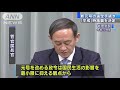 「平成改元時の手続きを踏襲」　新たな元号の選定 19 02 08