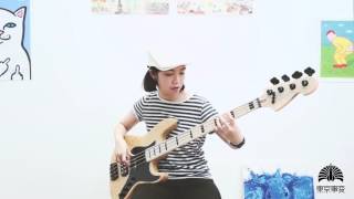 東京事変 Tokyo Incidents - 絶体絶命 bass cover by wing