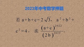 题目复杂，答案简单。学会解题方法，过程也很简单。