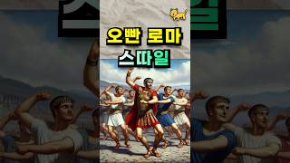 근데 넌 좀 맞자