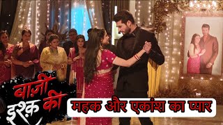 एकांश और महक का cople dance BTS  baazi Ishq ki behind the seen on set location