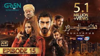 DuniyaPur Episode 15 [CC] Khushhal Khan - Ramsha Khan - Naumaan Ijaz - Sami Khan - 27 Dec 2024 Super