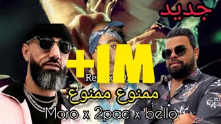 MORO X 2PAC X CHEB BELLO mamnou3 _ممنوع (Remix by MUSTA)